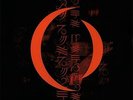 A Perfect Circle Mer de Noms (Limited Edition) 2 x Vinyl New