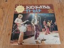 7 INCH SINGLE THE ROLLING STONES JUMPIN JACK FLASH JAPAN GIMME SHELTER