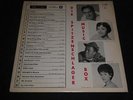 DIE SPITZEN SCHLAGER MUSIC BOX, CLUB, ORG. DECCA BD 1029 C, LP, MINT, OIS, RAR 