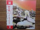 LED ZEPPELIN / HOUSES OF THE HOLY JAPAN LP / OBI, JIMMY PAGE, ROBERT PLANT, NM