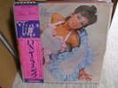 Roxy Music / (same), Japan LP, Low Sale