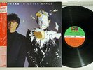 SPARKS IN OUTER SPACE ATLANTIC P-11360 Japanese Pressing OBI Vinyl LP