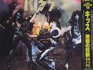 Alive Kiss 2-LP vinyl record (Double Album) Japanese R32C-2028 9 CASABLANCA