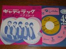 The Hep Stars Cadillac Japan PS 45 ABBA