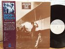 JACKSON FIVE - JAPAN WHITE LABEL PROMO LP w/OBI  SKYWRITER  JACKSON 5
