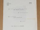 QUEEN The Miracle - RARE 1989 JAPAN PROMO/TEST PRESS 7