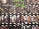 OST KIMAGURE TENSHI LP Yuji Ohno Chu Kosaka JAPAN '77 Jazz Funk Breaks