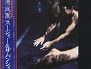 Siouxsie & The Banshees The Scream Japanese vinyl LP album record MPF1210