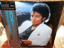 LP   MICHAEL JACKSON -Thriller   Japan   DIGITAL  