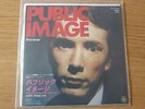 PUBLIC IMAGE PIL SEX PISTOLS - Public Image 7