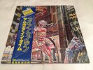 IRON MAIDEN - Somewhere In Time - EX+ Japanese LP With Obi, 7