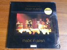 DEEP PURPLE Made in Japan 25th anniv SEALED purple vinyl 2LP no 2816