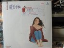 TRACY HUANG ???SINGAPORE EDITION japan made  0540/1000 NEW 12WEA LP  TERESA TENG