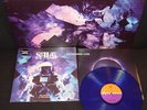 SAHG DELUSIONS OF GRANDEUR *BLUE* ORCHID IN SOLITUDE AVATARIUM MASTODON SHEAVY