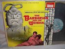 BARBARIAN AND THE GEISHA john wayne friedhofer huston MINT  LP