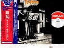 EAST OF EDEN snafu JAPAN orig LP rare   [FREE P+P]