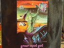 STEEL MILL GREEN EYED GOD PSYCH MINT 1ST 1972 COPY PENNY FARTHING BELLAPHONE