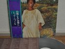 Letta Mbulu There's Music In The Air Japan LP 1977 King GP 2034 Insert Obi