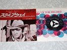 ELVIS PRESLEY 60s JAPAN SS1809 STAY AWAY, U.S. MALE  SUPER RARE
