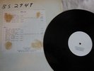 Uriah Heep High & Mighty 1976 advance copy test pressing hard rock rare 33 R{M
