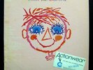 BARBRA STREISAND color me barbra LP VG+ WLP CL 2478 Mono 2 Eye Promo Vinyl