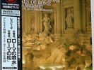 RESPIGHI The Fountains of Rome/The Pines Of Rome ANSERMET Super Analogue Disc