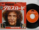 CREAM Crossroads JAPAN 7