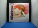 WILLIE NELSON CITY OF NEW ORLEANS w/shrink JAPAN