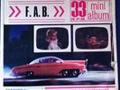 Rare Century 21 Productions F.A.B. EP Astor Label Australia MA107 CIRCA 1967