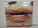 ELASTICA The Menace LP Vinyl 2000 UK DECEPTIVE BLUFF075LP - SEALED W/ POSTER