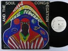 DAMN SAM THE MIRACLE MAN & The Soul Congregation LP on Tay-Ster NM shrink