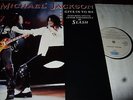 MICHAEL JACKSON : GIVE IN TO ME 12
