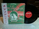 HARRY HARUOMI HOSONO Bon Voyage Crown Tin Pan Alley Japan OBI YMO