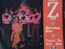Listen  LOS Z-66 *TRYIN' TO GET YOU/FEATHERS* 68 KILLER MOD FUZZ FREAKBEAT PSYCH