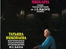 NIKOLAYEVA Piano BACH Transcriptions by HESS BUSONI KEMPFF Melodiya LP Low SHIP