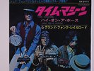 GRAND FUNK RAILROAD: Time Machine / High On A Horse 45 (Japan, PS insert, w/ co