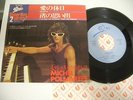 MICHEL POLNAREFF 45T HOLIDAYS/ TOUS LES BATEAUX,TOUS LES OISEAUX.PRESSAGE JAPON.