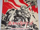 Vietnamese 10