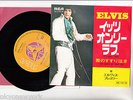 ELVIS PRESLEY 7