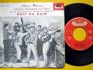 MIMIS PLESSAS Kati Na Kaiei OST 1964 GREEK ORIGINAL 7