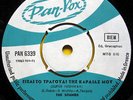 THE SOUNDS Super Highway / Fortunate Son GREEK 1971 FUNK ROCK 7