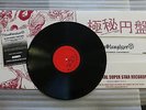 Nunslaughter - Club Cobra Control (#079/131H.M.S.S. Records) SUPER RARE