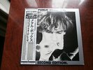 LP ALBUM PUBLIC IMAGE LIMITED SECOND EDITION JAPAN 2LP OBI METAL BOX