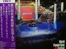 Gianni Togni Anita Mejer Peaches & Herb World Popular Song Fes Giappone Only