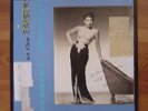 Jazz pianist DOROTHY DONEGAN early autographed LP