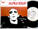 LOU REED HANGIN' AROUND JAPAN '73 PROMO 45 PS VELVET UNDERGROUND