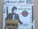 BOB DYLAN – CAN YOU PLEASE – 7” SINGLES BOX SET - RECORD STORE DAY (RSD) 2012