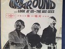 Bee Gees Turn Around Look At Us LP Rare Taiwan Import Orange Vinyl EX/VG FL1551