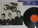 JAM IN THE CITY POLYDOR MPF 1095 Japan Vinyl LP