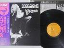 SCORPIONS IN TRANCE RCA RVP-6050 Japan OBI Vinyl LP